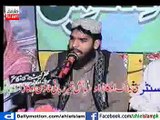 Mere Sarkaar Madni  - By - Qari Binyameen Abid Naat 2015-16