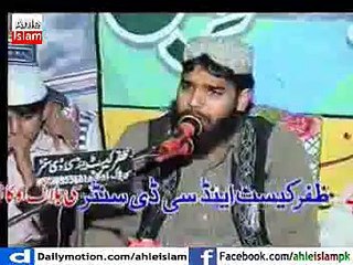 Vadh Maa De Piya Nal Kise Da Piyar Nahi  - By - Qari Binyameen Abid Naat 2015-16