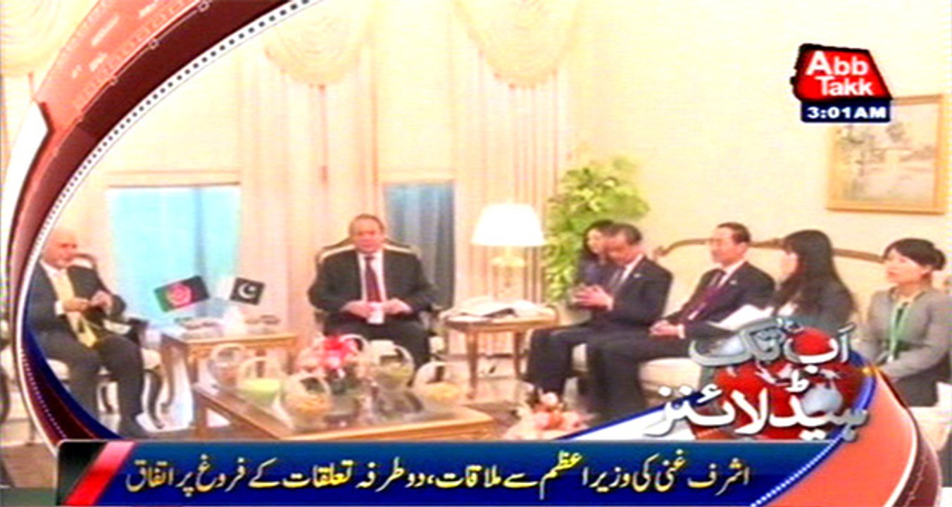 AbbTakk Headlines – 03 AM – 10 December 2015