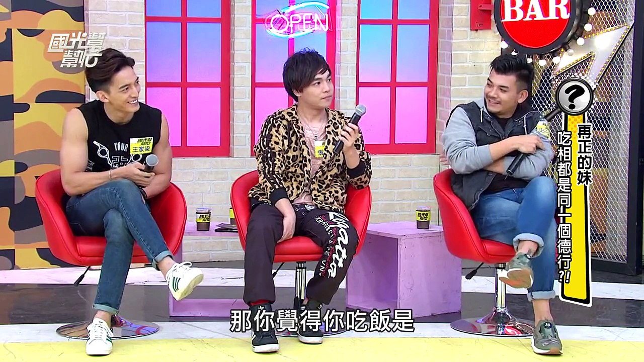 再正的妹 吃相都是同一個德行！ 20151209 國光幫幫忙