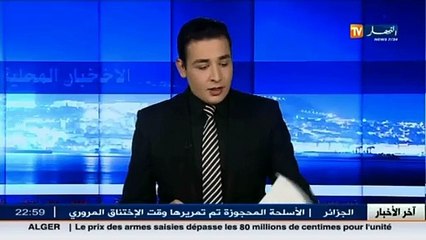 هذا مقاله وكيل الجمهرية لدى محكمة طولقة بخصوص اختطاف الطفل تلي معتز