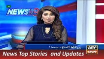ARY News Headlines 8 December 2015, PCB Chairman Shehar Yar Khan