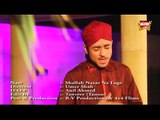 Farhan Ali Qadri - Shala Nazar Na Lagey - Latest Album Of Rabi Ul Awal 1436