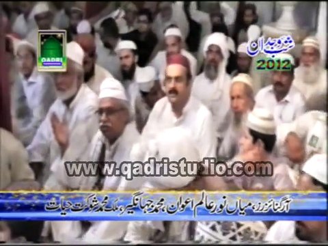 meri Jholi man rehte han naat by Shahbaz Qamar fareedi at mehfil e naat Shab e wajdan 2012 Sargodha