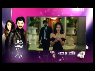 Kaala Paisa Pyaar Episode 93 Promo