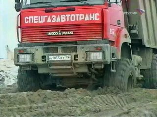 Испытание чувств