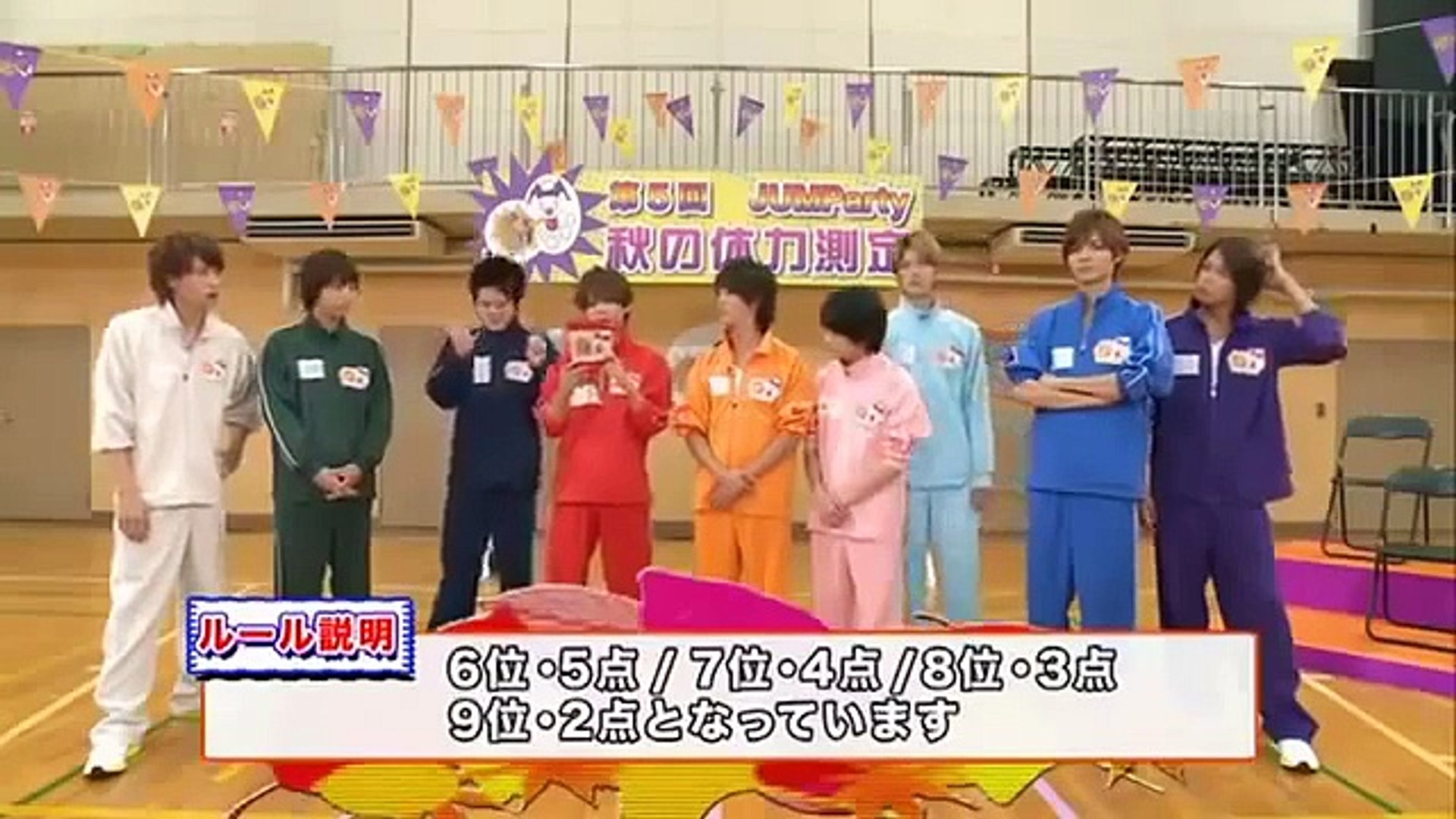 スポーツ Hey Say Jump いただきハイジャンプ Full Hd Dailymotion Video