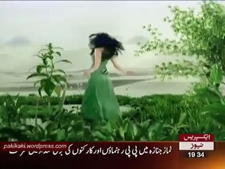 Saba Qamar very Vulgar add