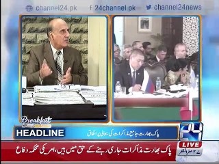 Sajjad Mir talks about Heart of Asia conference