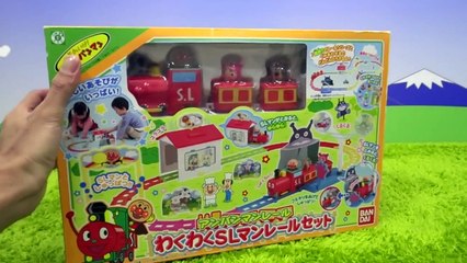 Anpanman slman rail set アンパンマン おもちゃ わくわくSLマンレールセット