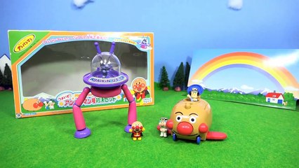 珍しいアンパンマンおもちゃ アンパンマン号対決セット Anpanman toys
