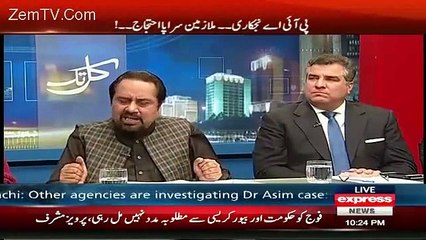 MIAN ATEEQ ON EXPRESS NEWS IN KAL TAK 08 DEC 2015