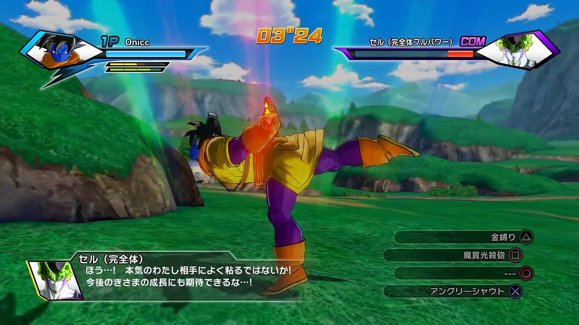 ドラゴンボール ゼノバース ビルス師匠 免許皆伝 破壊玉を習得 Dailymotion Video