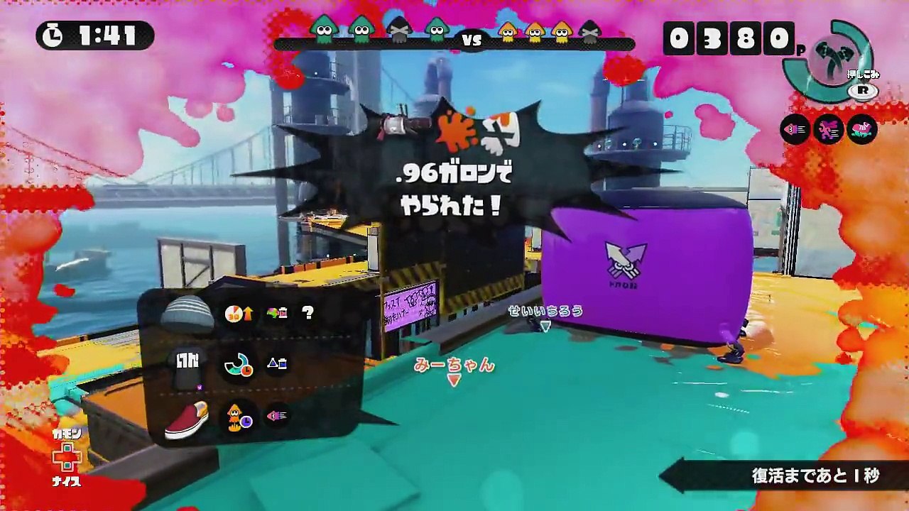 【スプラトゥーン】#1 ナワバリバトルしなイカ？【実況】Splatoon