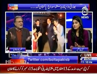 Bolta Pakistan - 8th December 2015