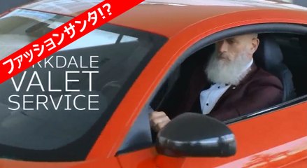 ファッションサンタ Fashion Santa アウディR8に乗る サンタクロース