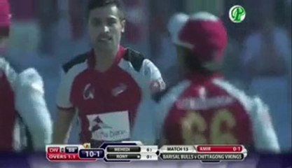 Mohammad Amir All 14 Wickets Of BPL 2015 .  .Superb ComeBack