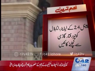 24 News editor Rana Bilal murder case:  the court accepts Talha Naveed bail plea
