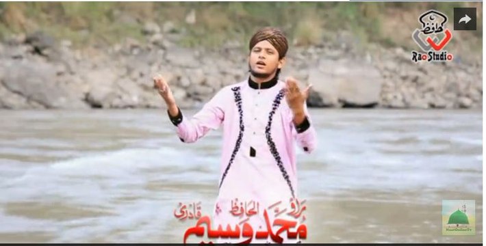 Jahan Main Gonj Utha Naira Ya RasoolAllah HD full Video Naat [2016] Hafiz Rao Waseem Qadri - Naat Online