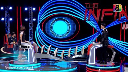 The Infinity เกมไม่รู้จบ | 07 ต.ค.58 | ช่อง 8