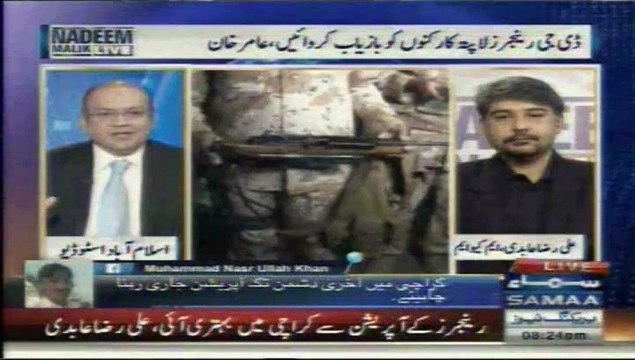 Samaa News Nadeem Malik Show(Ali Raza Abidi)