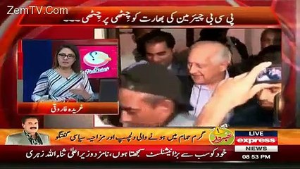 Koi Qoumi Waqar Hota Hai, Koi Qoumi Izzat Hoti Hai