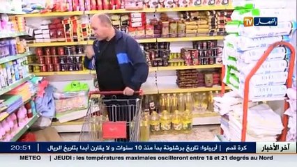 مجتمع   مصاريف الحاجيات اليومية تثقل كاهل العائلات الجزائرية