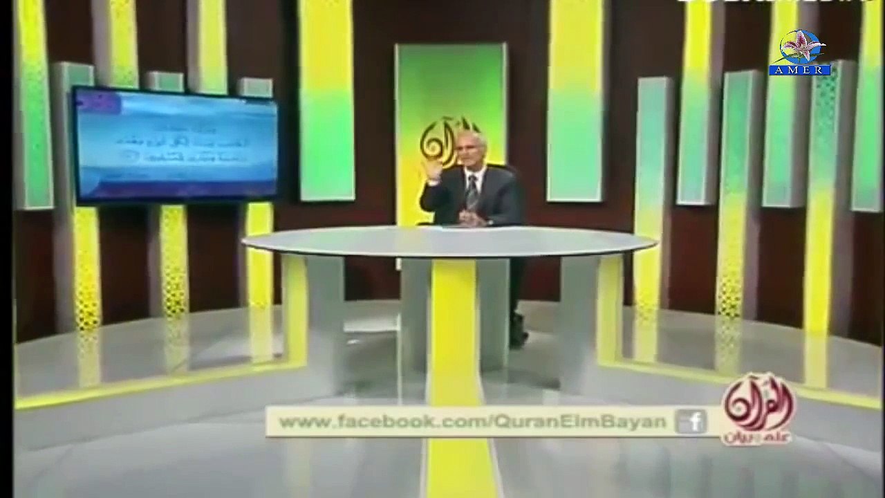 برنامج القران علم وبيان - سورة الرحمن عروس القران