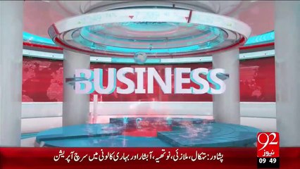 Karachi Stock Exchange – 10 Dec 15 - 92 News HD
