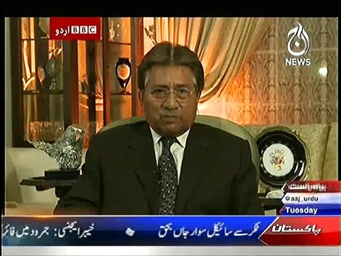 Exclusive Interview of Former President Pervez Musharraf on BBC Urdu