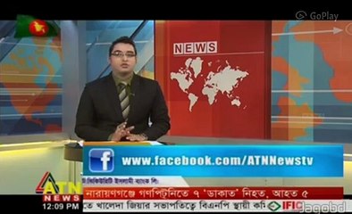 Today bangla news 10 dec 15 ছিনতাই করে প্রফেসর