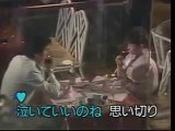 懐メロカラオケ　「東京めぐり愛」　原曲 ♪石川さゆり・琴風