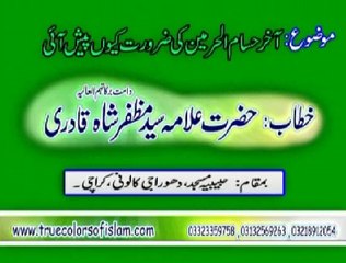 Shan-e-AlaHazrat Wa Muqam-e-Kalam-e-AlaHazrat, Syed Muzaffar Hussain Shah