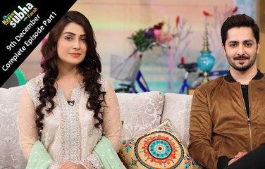 Ek Nayee Subha With Farah 9th Decemeber 2015 Part 1