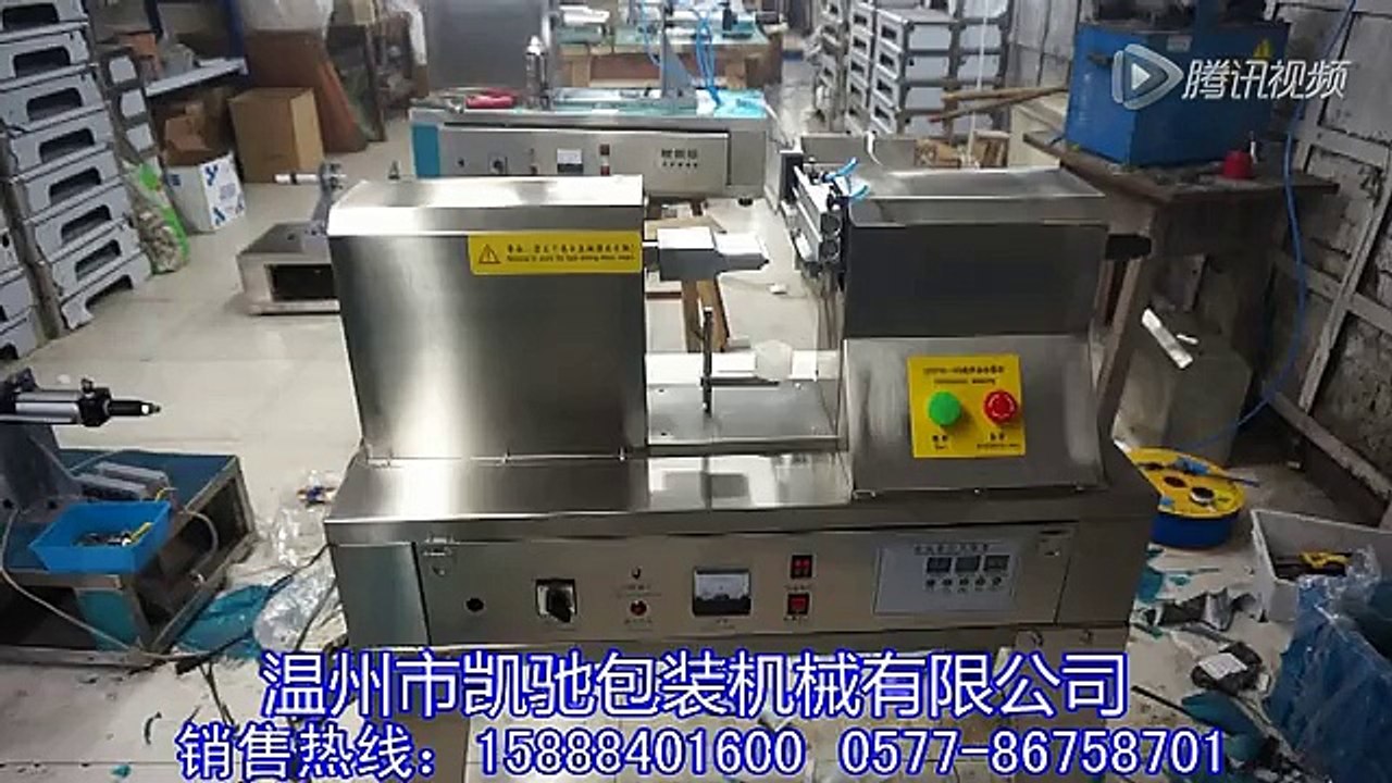 Máy dán đáy tuýp nhựa, máy dán đáy tuýp mỹ phẩm, máy dán tuýp bán tự động