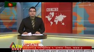 today bangla news 10 dec 15 আন্তর্জাতিক খবর