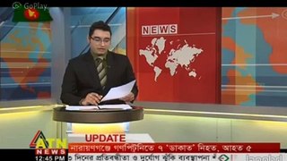 today bangla news 10 dec 15 আফগানিস্তানে বিমান বন্দরে হামলায় ৭০ জন নিহত