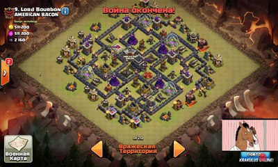 2 голема + 30 хогов. 2 golem + 30 hogs