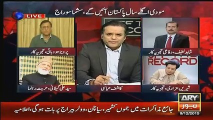 Kashmiri Leader Ali Gillani Response On Pak India Negotiation