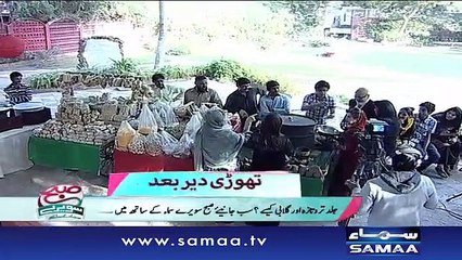 Skin Gulabi karne ka totka - Subah Saverey Samaa Kay Saath, 10 Dec 2015