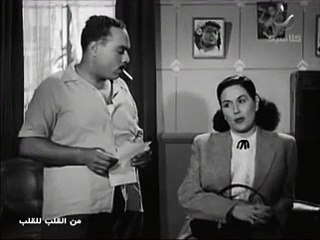 فيلم قلبى دليلى .. ليلى مراد