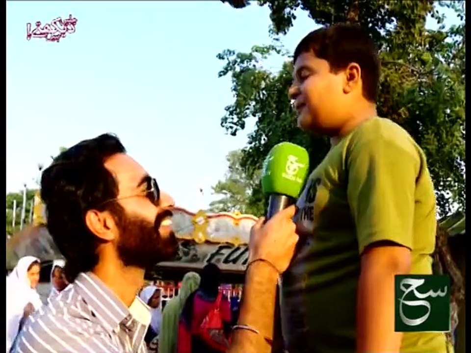 Chalain Dekhtain Hain Funny Clip