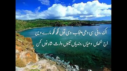 Haq Nawaz Jhangvii- Facebook‬