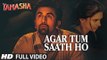 'AGAR TUM SAATH HO' Full VIDEO song ¦ Tamasha ¦ Ranbir Kapoor, Deepika Padukone ¦ T-Series