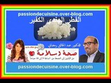 كل ما تريد معرفته على الفطر الهندي الكفير وعلاقته بالأورام مع الدكتور عبد الخالق رمضاني 06