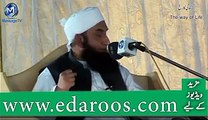 Jab Ek Sahabi Ne Huzoor Nabi Kareem SAW Se Zena Ki Ijazat Mangi By Maulana Tariq Jameel