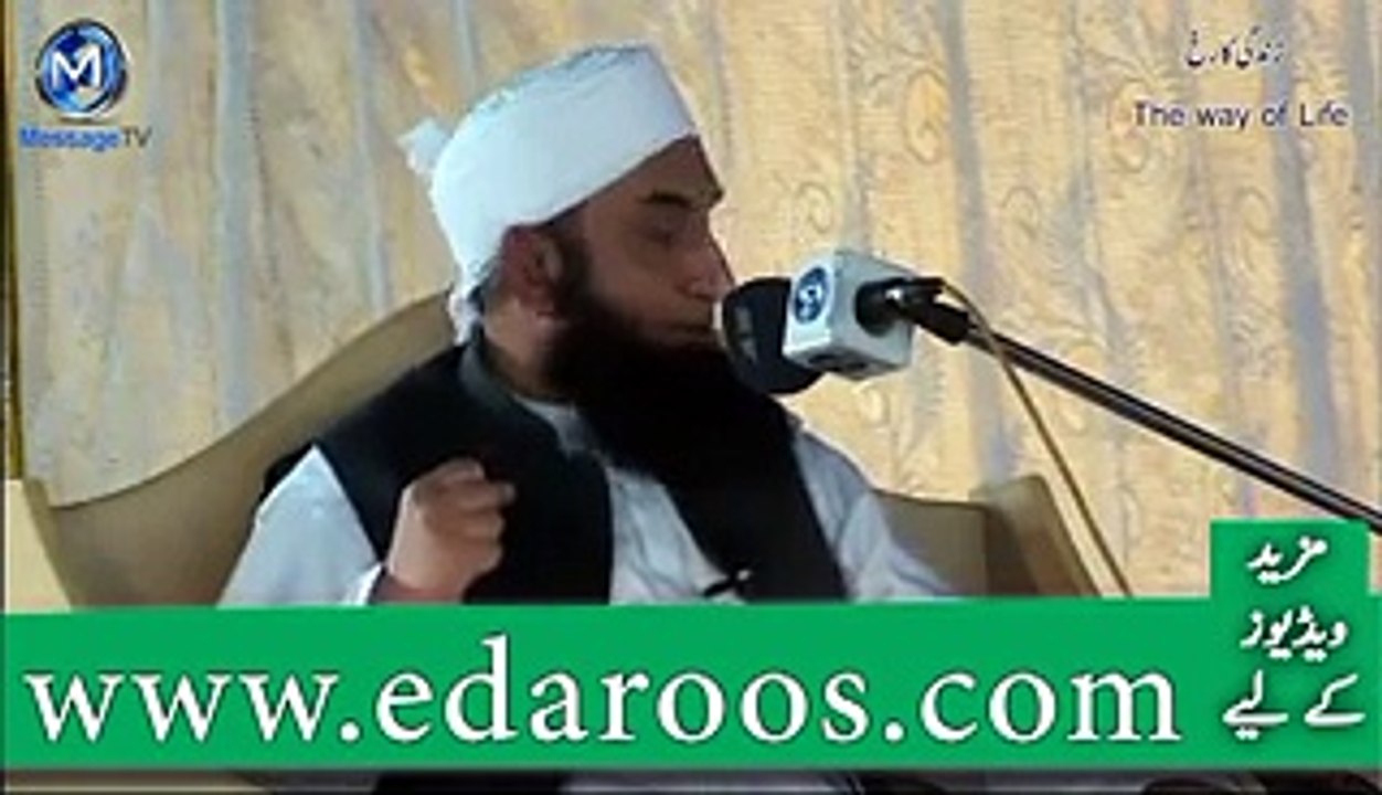 Jab Ek Sahabi Ne Huzoor Nabi Kareem SAW Se Zena Ki Ijazat Mangi By Maulana Tariq Jameel