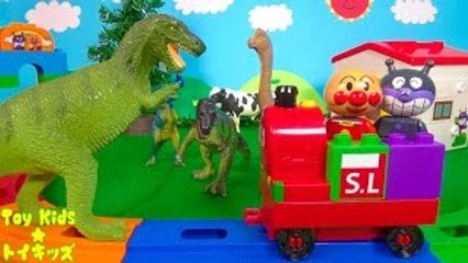 アンパンマン おもちゃアニメ SLマンと列車の旅❤恐竜 Toy Kids トイ�