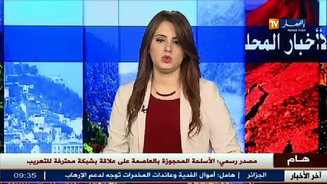 الأخبار المحلية: أخبار الجزائر العميقة ليوم الخميس 10 ديسمبر 2015