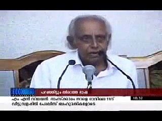 Indian Politicians Death